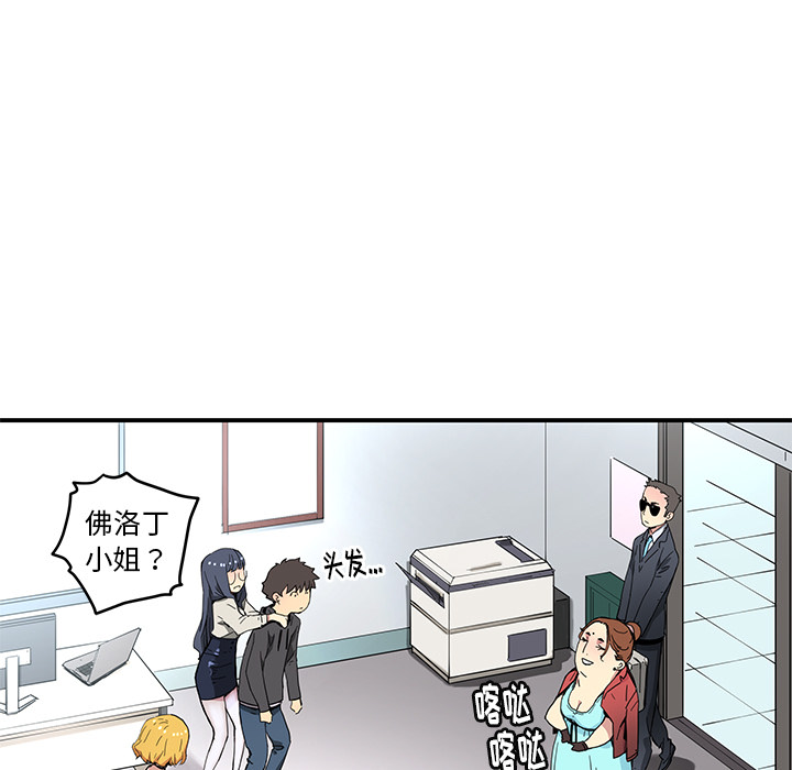 [韩国漫画] 小白历险记 奇幻,巨乳大奶#[65P]-33