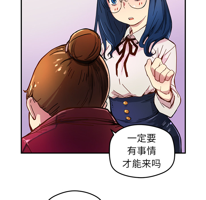 [韩国漫画] 小白历险记 奇幻,巨乳大奶#[65P]-35