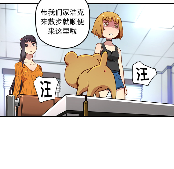 [韩国漫画] 小白历险记 奇幻,巨乳大奶#[65P]-36