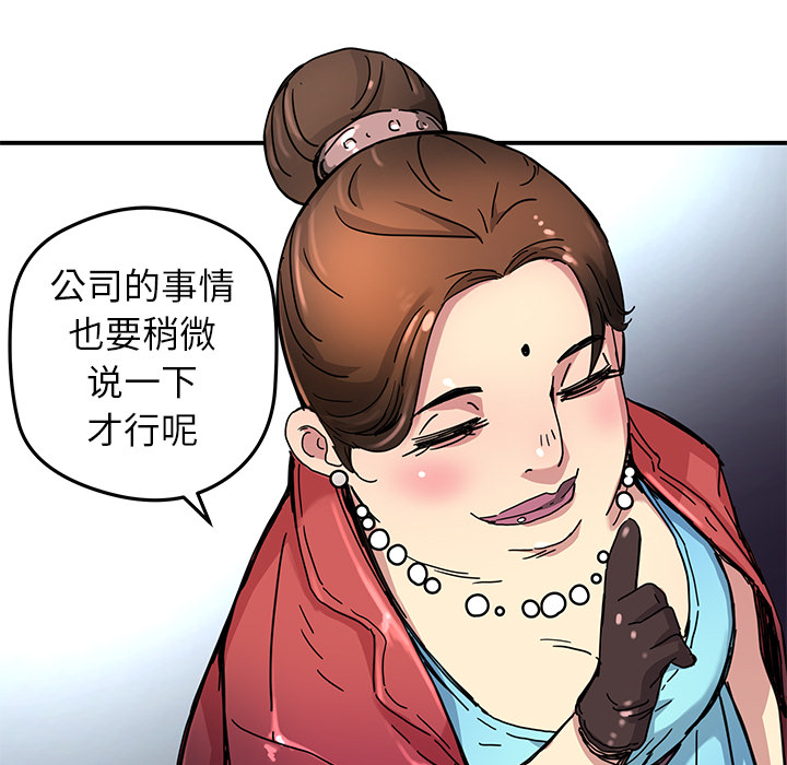 [韩国漫画] 小白历险记 奇幻,巨乳大奶#[65P]-37