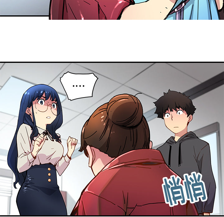 [韩国漫画] 小白历险记 奇幻,巨乳大奶#[65P]-38