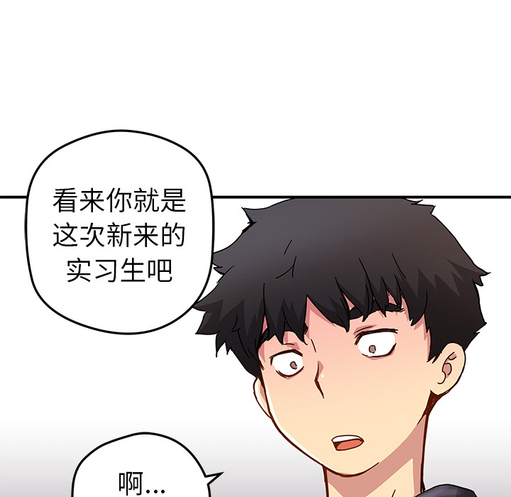 [韩国漫画] 小白历险记 奇幻,巨乳大奶#[65P]-39