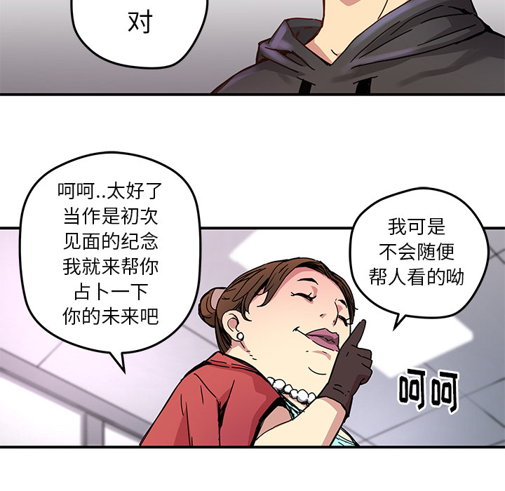 [韩国漫画] 小白历险记 奇幻,巨乳大奶#[65P]-40