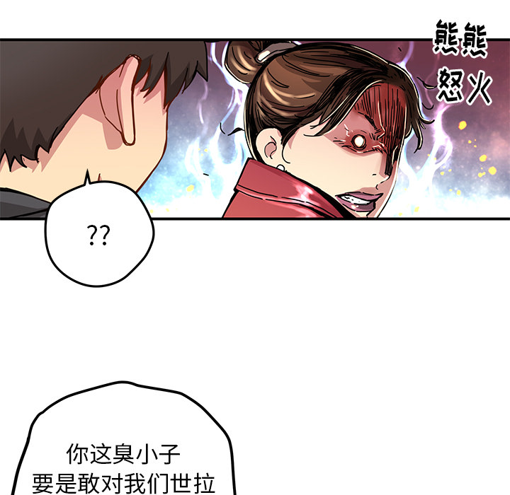 [韩国漫画] 小白历险记 奇幻,巨乳大奶#[65P]-43