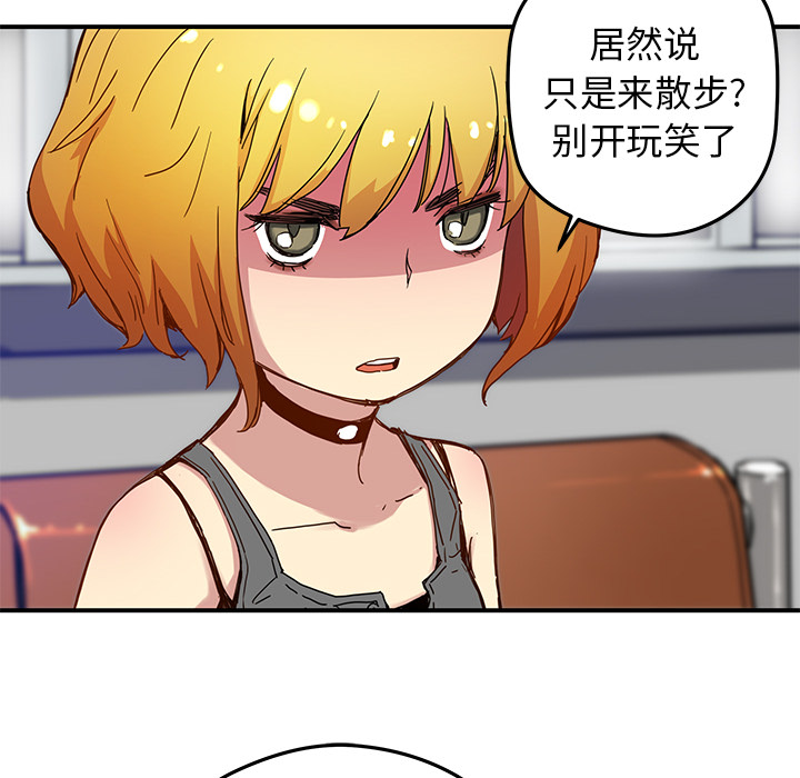 [韩国漫画] 小白历险记 奇幻,巨乳大奶#[65P]-48