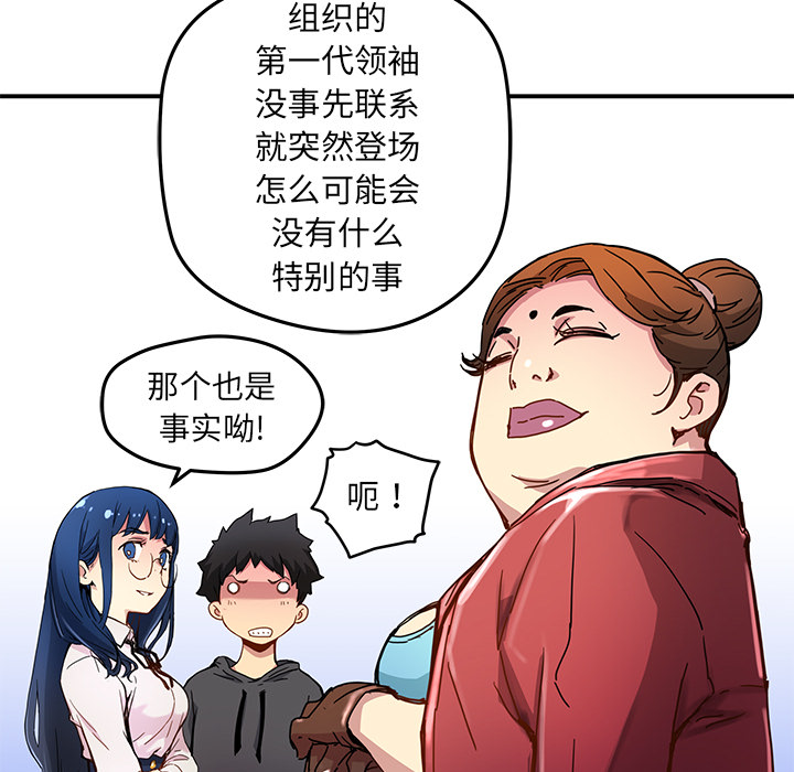 [韩国漫画] 小白历险记 奇幻,巨乳大奶#[65P]-49