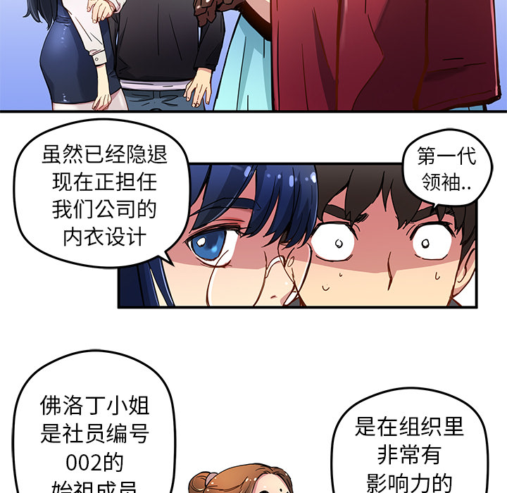 [韩国漫画] 小白历险记 奇幻,巨乳大奶#[65P]-50