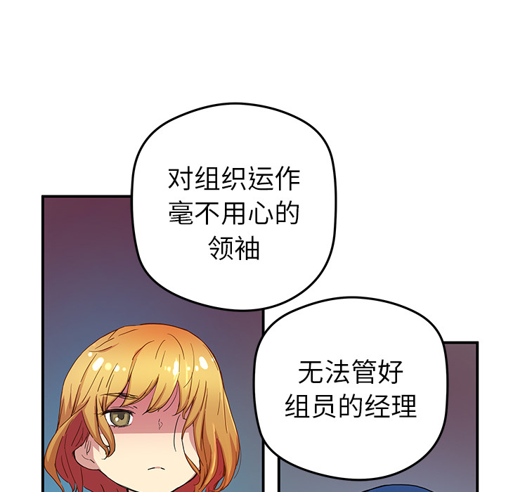 [韩国漫画] 小白历险记 奇幻,巨乳大奶#[65P]-57
