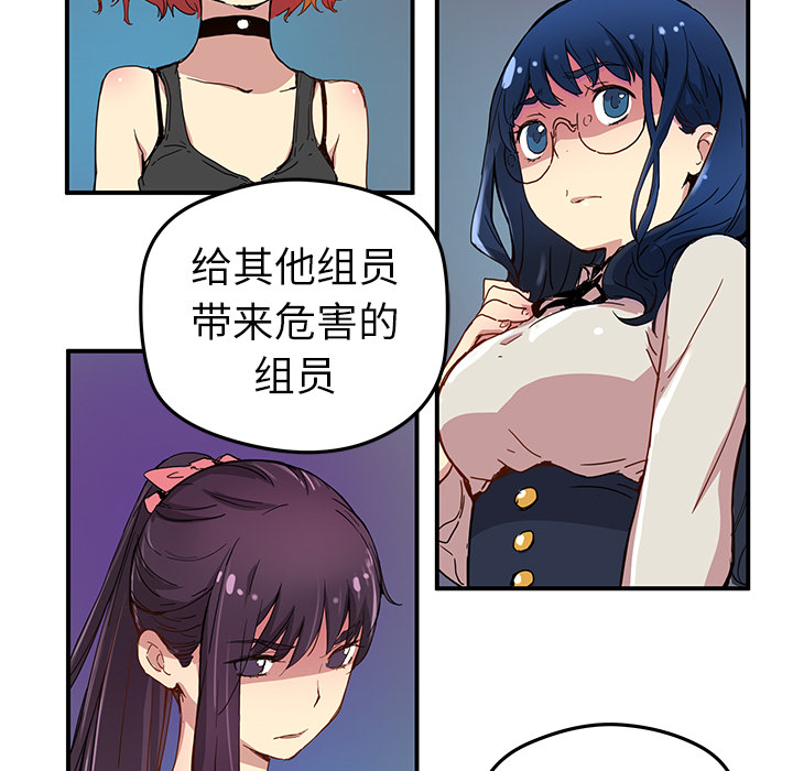 [韩国漫画] 小白历险记 奇幻,巨乳大奶#[65P]-58