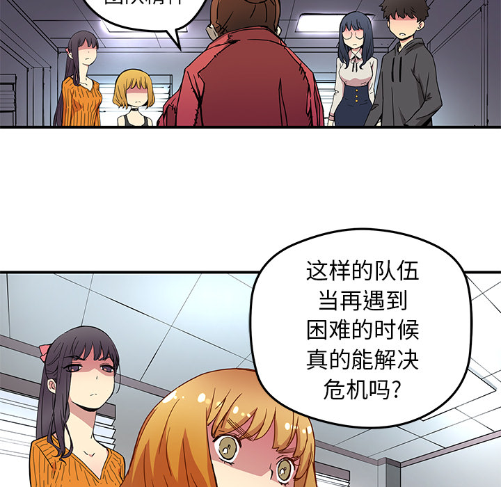 [韩国漫画] 小白历险记 奇幻,巨乳大奶#[65P]-60