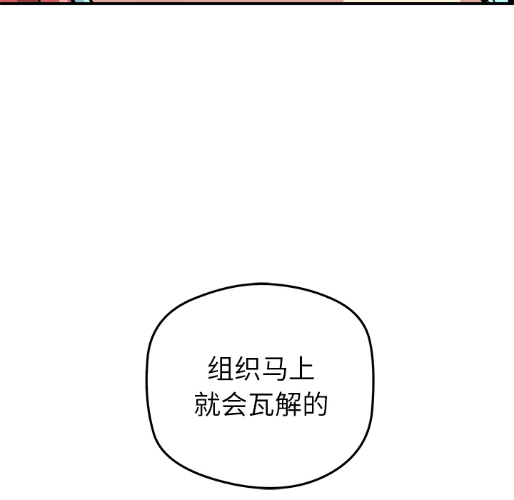 [韩国漫画] 小白历险记 奇幻,巨乳大奶#[65P]-63