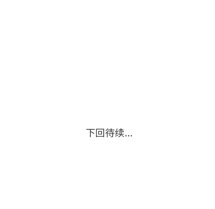 [韩国漫画] 小白历险记 奇幻,巨乳大奶#[65P]-64
