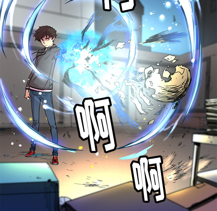 [韩国漫画] 小白历险记 奇幻,巨乳大奶#[65P]-7