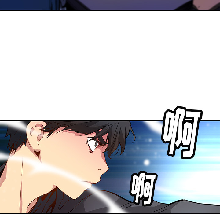 [韩国漫画] 小白历险记 奇幻,巨乳大奶#[65P]-8