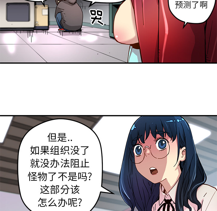 [韩国漫画] 小白历险记 奇幻,巨乳大奶#[64P]-14