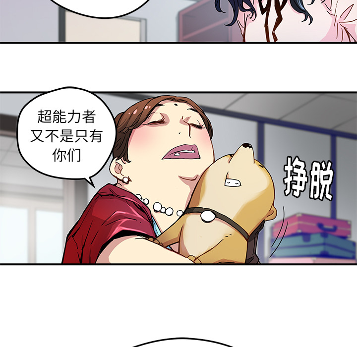 [韩国漫画] 小白历险记 奇幻,巨乳大奶#[64P]-15