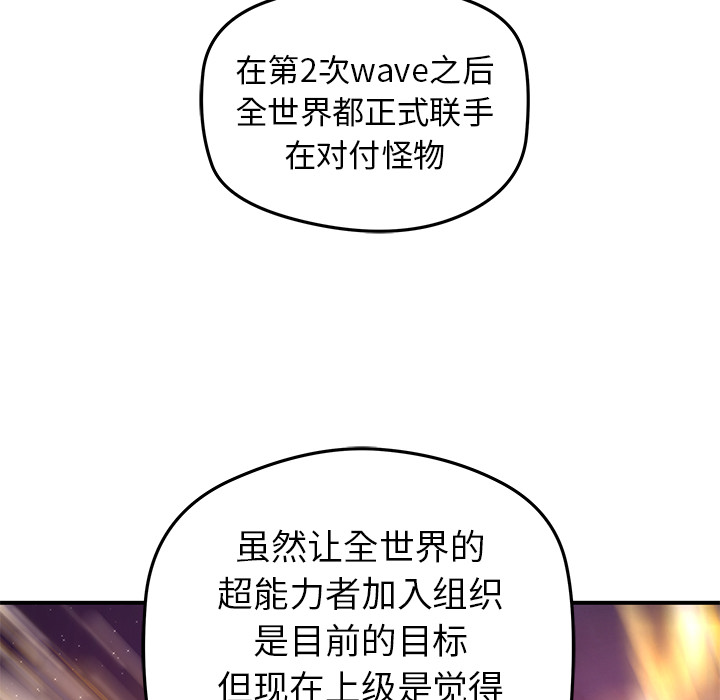 [韩国漫画] 小白历险记 奇幻,巨乳大奶#[64P]-16