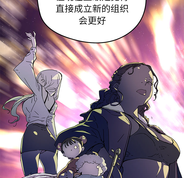 [韩国漫画] 小白历险记 奇幻,巨乳大奶#[64P]-17