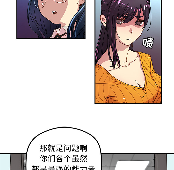 [韩国漫画] 小白历险记 奇幻,巨乳大奶#[64P]-20