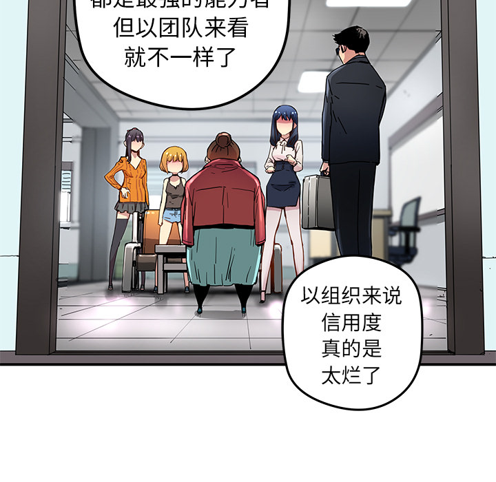 [韩国漫画] 小白历险记 奇幻,巨乳大奶#[64P]-21