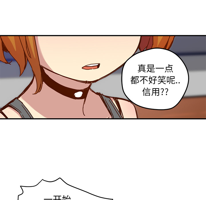 [韩国漫画] 小白历险记 奇幻,巨乳大奶#[64P]-22