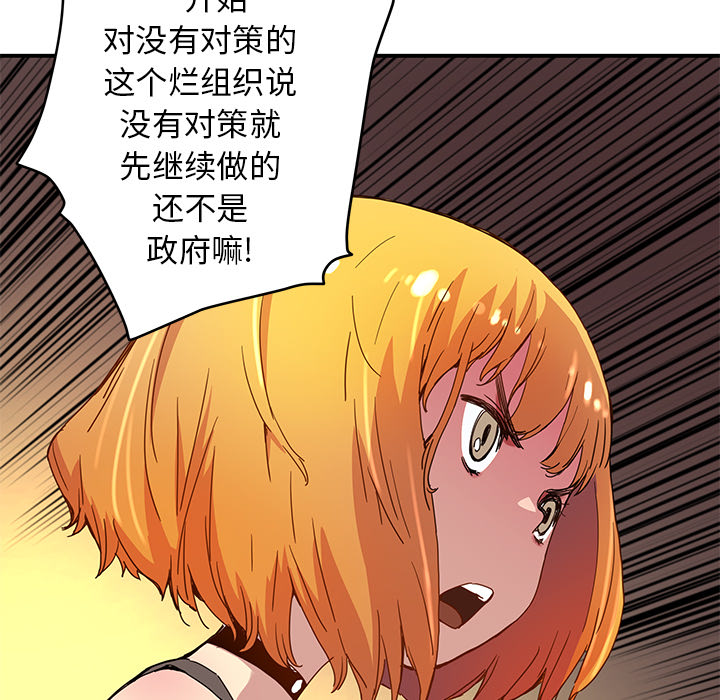 [韩国漫画] 小白历险记 奇幻,巨乳大奶#[64P]-23
