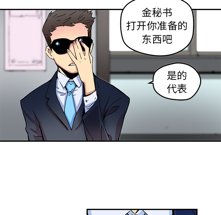 [韩国漫画] 小白历险记 奇幻,巨乳大奶#[64P]-26