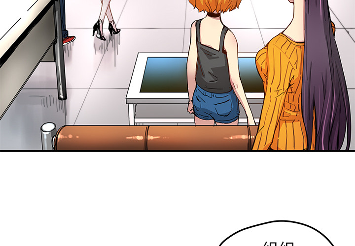 [韩国漫画] 小白历险记 奇幻,巨乳大奶#[64P]-3