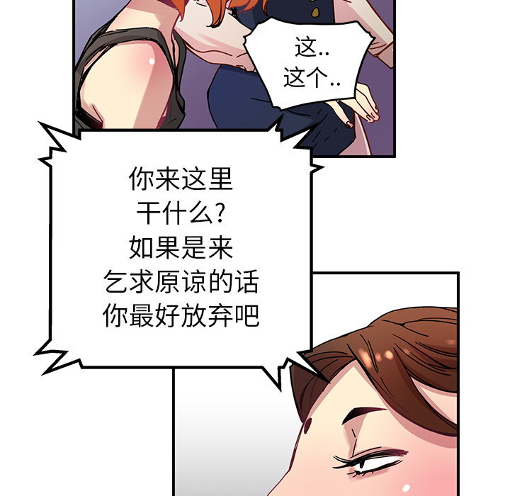 [韩国漫画] 小白历险记 奇幻,巨乳大奶#[64P]-30