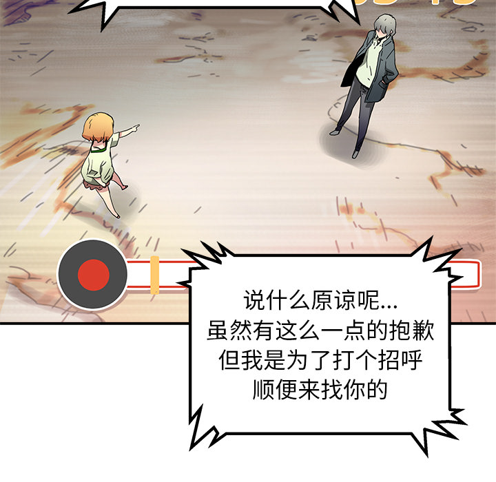 [韩国漫画] 小白历险记 奇幻,巨乳大奶#[64P]-32