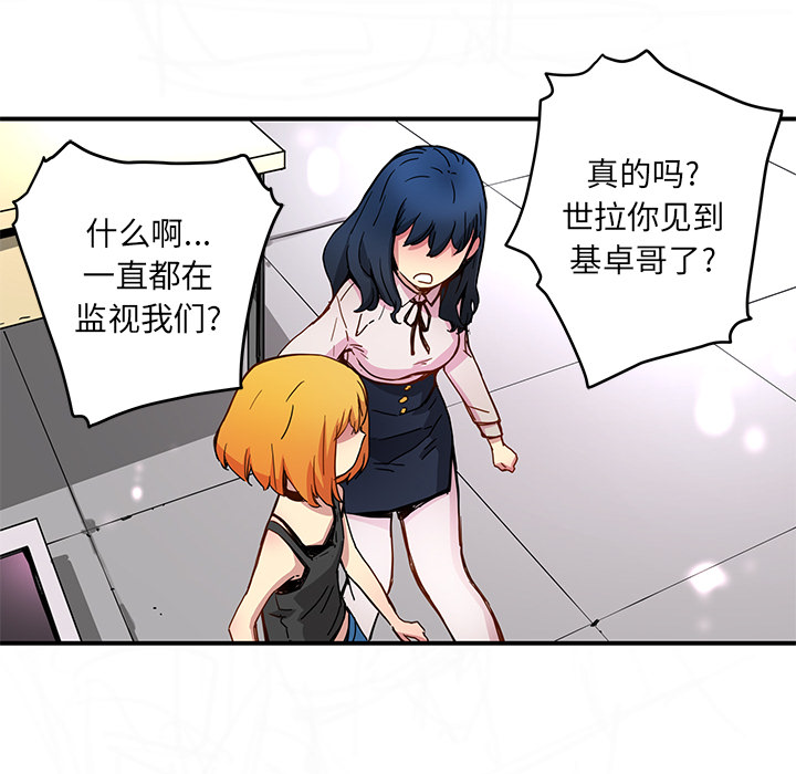 [韩国漫画] 小白历险记 奇幻,巨乳大奶#[64P]-34