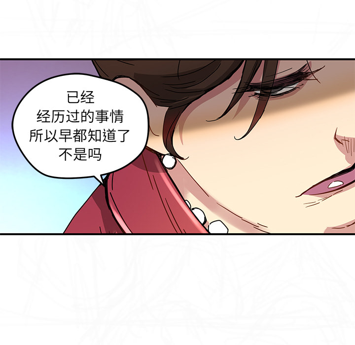[韩国漫画] 小白历险记 奇幻,巨乳大奶#[64P]-35