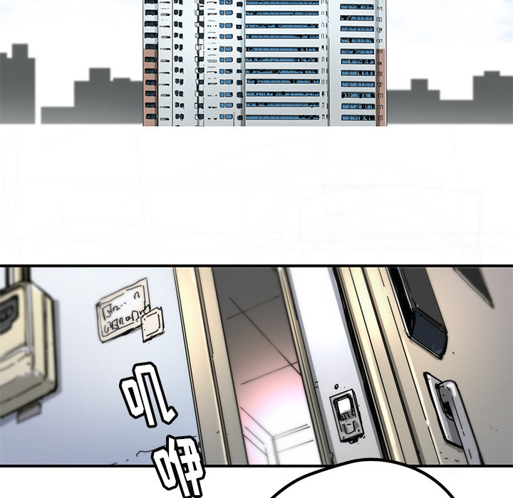[韩国漫画] 小白历险记 奇幻,巨乳大奶#[64P]-37