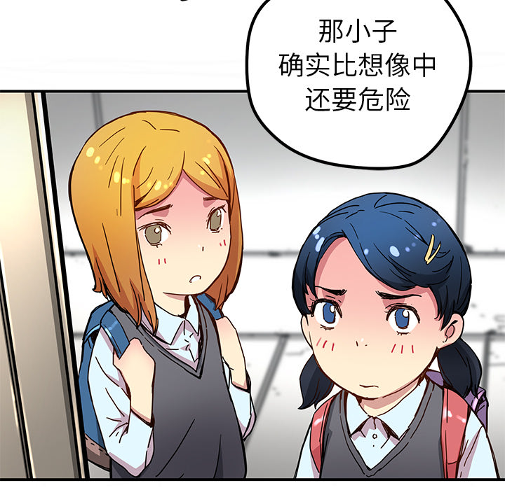 [韩国漫画] 小白历险记 奇幻,巨乳大奶#[64P]-38