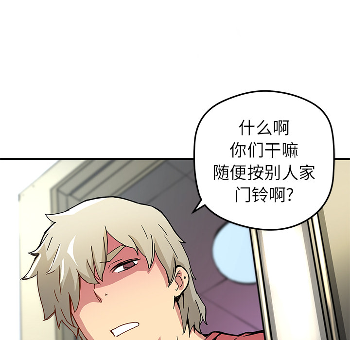 [韩国漫画] 小白历险记 奇幻,巨乳大奶#[64P]-39