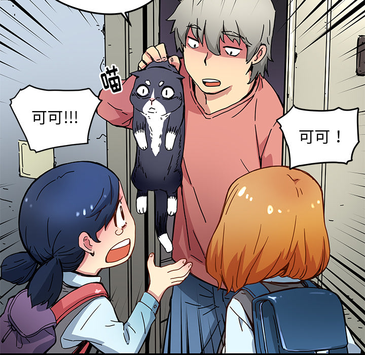[韩国漫画] 小白历险记 奇幻,巨乳大奶#[64P]-52