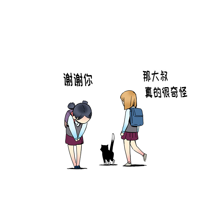 [韩国漫画] 小白历险记 奇幻,巨乳大奶#[64P]-54