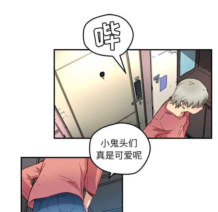 [韩国漫画] 小白历险记 奇幻,巨乳大奶#[64P]-56