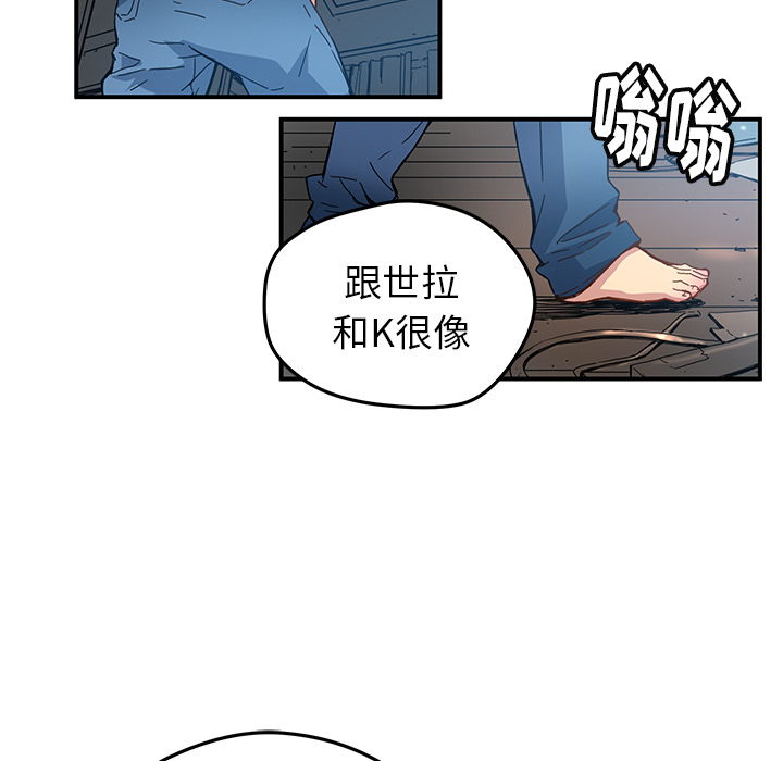 [韩国漫画] 小白历险记 奇幻,巨乳大奶#[64P]-57