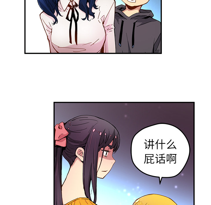 [韩国漫画] 小白历险记 奇幻,巨乳大奶#[64P]-6