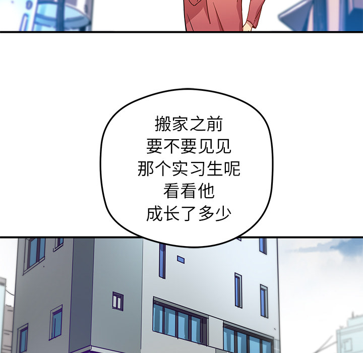 [韩国漫画] 小白历险记 奇幻,巨乳大奶#[64P]-61
