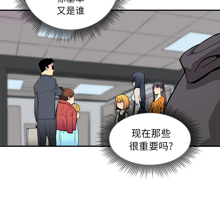 [韩国漫画] 小白历险记 奇幻,巨乳大奶#[64P]-63