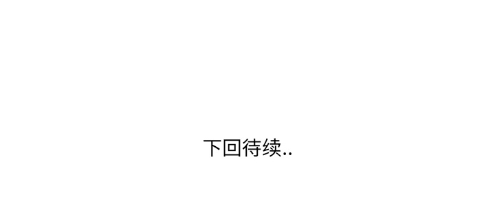 [韩国漫画] 小白历险记 奇幻,巨乳大奶#[64P]-64