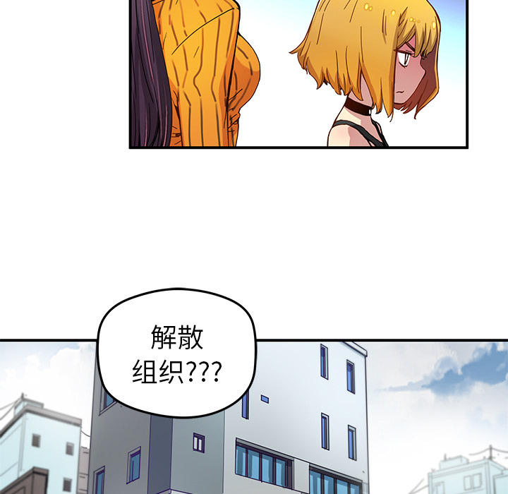 [韩国漫画] 小白历险记 奇幻,巨乳大奶#[64P]-7