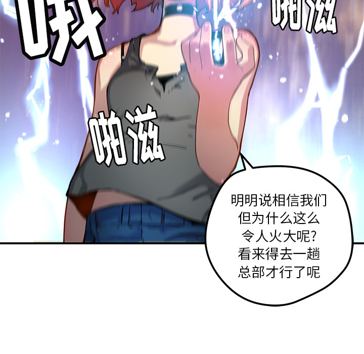 [韩国漫画] 小白历险记 奇幻,巨乳大奶#[79P]-11
