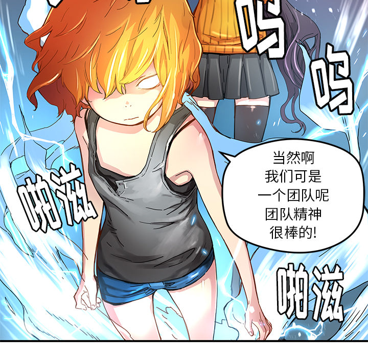 [韩国漫画] 小白历险记 奇幻,巨乳大奶#[79P]-14