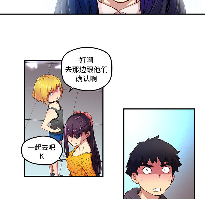 [韩国漫画] 小白历险记 奇幻,巨乳大奶#[79P]-21