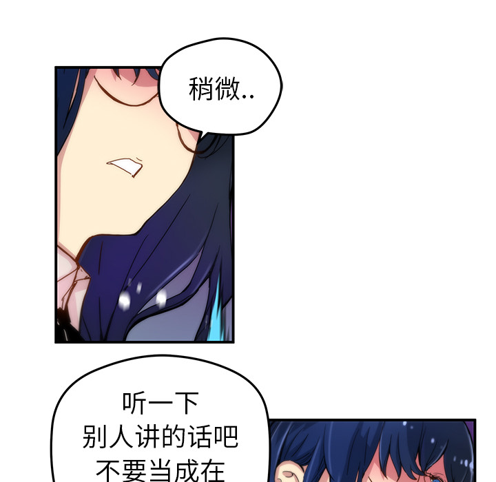 [韩国漫画] 小白历险记 奇幻,巨乳大奶#[79P]-24