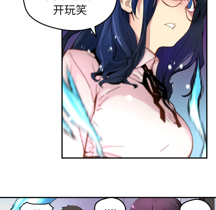 [韩国漫画] 小白历险记 奇幻,巨乳大奶#[79P]-25