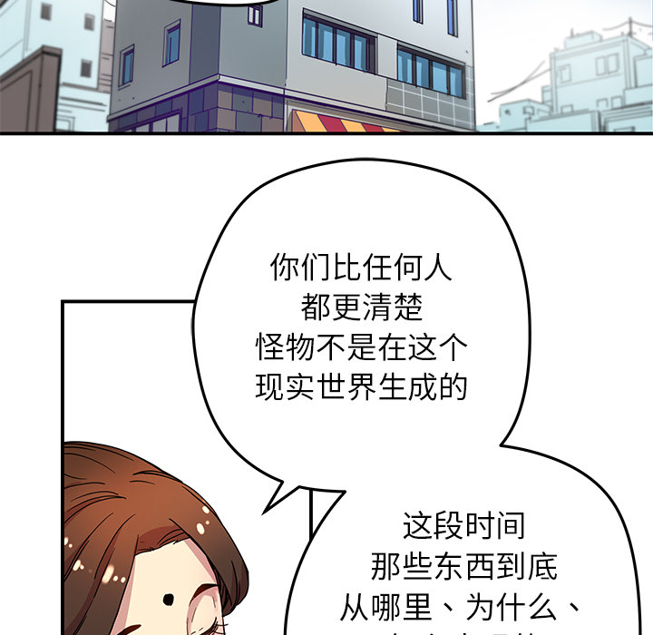 [韩国漫画] 小白历险记 奇幻,巨乳大奶#[79P]-29